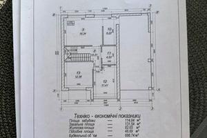 будинок за адресою Б. Хмельницьког