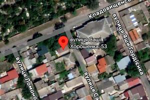 дом по адресу Саши Хорошенко ул. (Середня), 53А