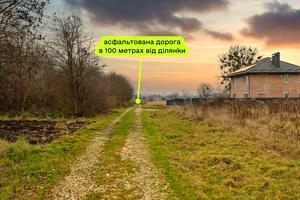 участок по адресу 