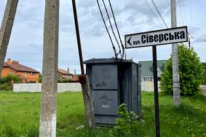 участок по адресу Сіверська, 3