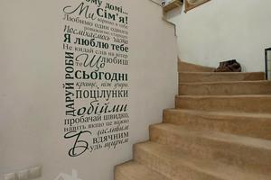 будинок за адресою Льотна вул.