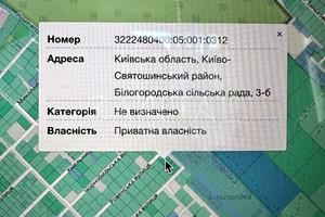 ділянка за адресою Чорнобильська