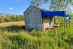 ділянка за адресою Дніпрова