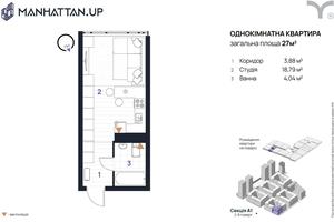квартира по адресу Романа Левицкого ул., 1А