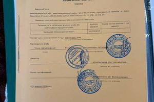 квартира за адресою Богдана Хмельницького вул., 57 Д