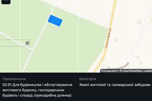 участок по адресу Героїв Небесної Сотні