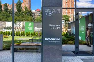квартира по адресу Новопечерский пер., 7в