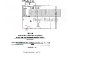комерційна за адресою Велика Васильківська вул. (Червоноармійська), 33