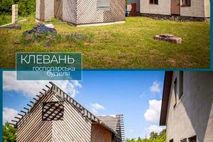 дом по адресу пгт. Клевань, грибна