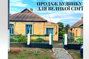 дом по адресу Планова ул.