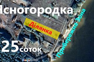 участок по адресу Приморська