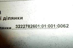 ділянка за адресою с. Колонщина, 