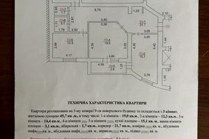 квартира по адресу Андрея Сахарова ул., 14б