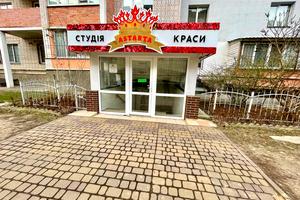 коммерческая по адресу Андрея Первозванного ул. (Стахурського), 4а