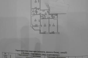 квартира по адресу Овидиопольская дорога ул., 3/1