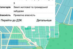 участок по адресу 