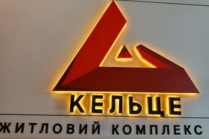 квартира по адресу Келецкая ул., 125