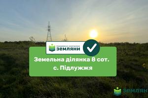 ділянка за адресою 