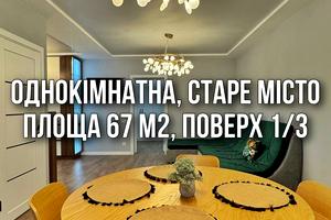 квартира за адресою Зарванська вул., 5