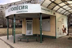 коммерческая по адресу Гвардейцев-Широнинцев ул., 22
