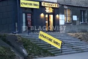 комерційна за адресою Єреванська вул., 3