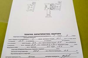 будинок за адресою Митрополита Антонія Ангеловича вул., 26