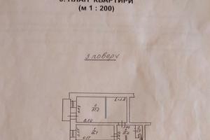 квартира за адресою Пастера вул., 32
