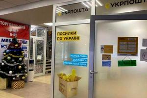 комерційна за адресою Братиславська вул., 52