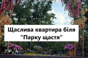 квартира по адресу Независимости Украины ул., 27