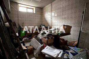 коммерческая по адресу Степовая ул., 23-25