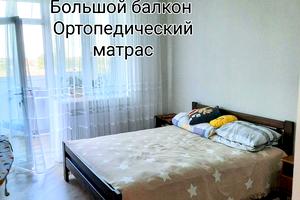 квартира по адресу Центральная, 25/2