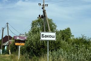 будинок за адресою с. Бакош, Центральна, 32