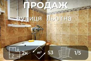 квартира за адресою Льотна вул. (Червоногвардійська), 15