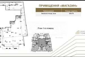 комерційна за адресою Берестейський просп. (Перемоги), 42
