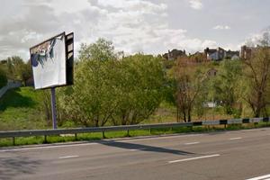участок по адресу Днепровское шоссе (Дніпропетровське)