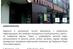 коммерческая по адресу Широкая ул., 22