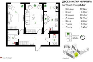 квартира по адресу Сеченова пер., 129