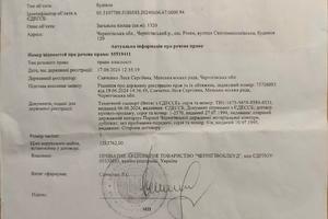 комерційна за адресою Святомиколаевська, 129