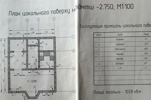 дом по адресу Пимоненко ул. (Комсомольська)