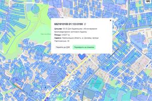 участок по адресу Партизанька, 30