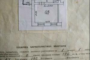 квартира за адресою с. Сороки-Львівські, ПОЛЬОВА, 143