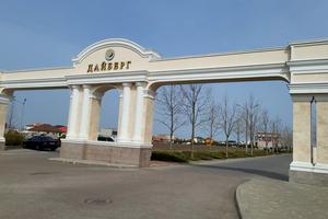ділянка за адресою Центральная