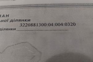 ділянка за адресою Лан