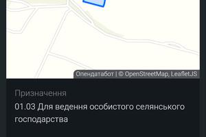 ділянка за адресою с. Озерське, Озерна