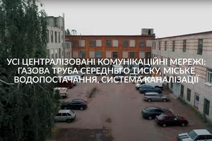 комерційна за адресою Жуйко, 3
