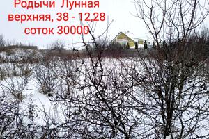 ділянка за адресою Місячна верхня