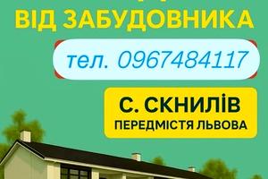 будинок за адресою Вербицького, 8