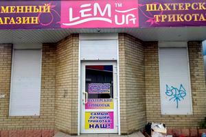 коммерческая по адресу независимости, 9