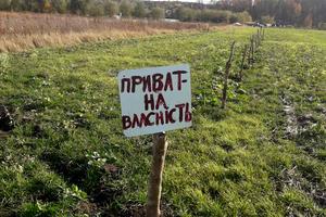 ділянка за адресою Хмельницький, С. Карпівці