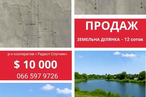 ділянка за адресою Радист- Спутник